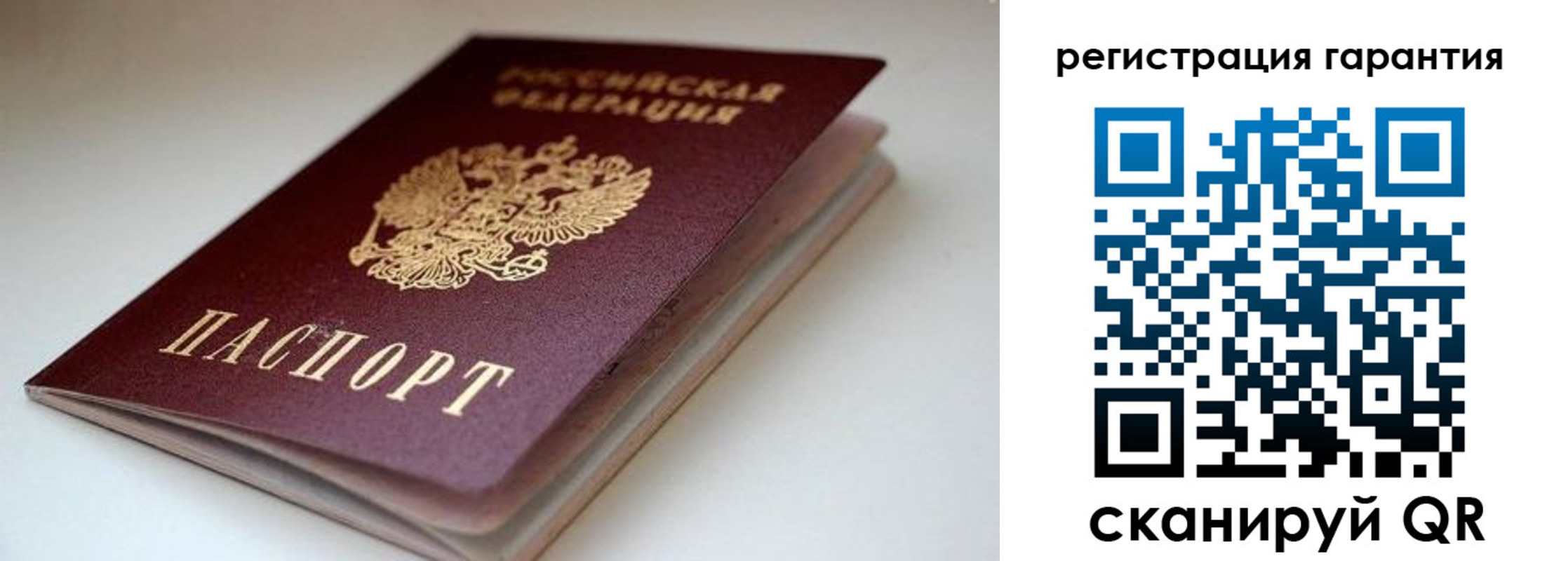 регистрация для школы в Купино